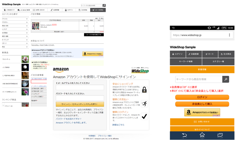 ご利用イメージ